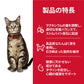 サイエンス・ダイエット アダルト チキン 成猫用 1～6歳 2.8kg ヒルズ キャットフード ドライフード 総合栄養食 着色料・香料不使用