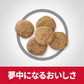 サイエンス・ダイエット シニア チキン 高齢猫用 7歳以上 1.8kg ヒルズ キャットフード ドライフード 総合栄養食 着色料・香料不使用