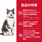 サイエンス・ダイエット シニア ライト チキン 肥満傾向の高齢猫用 7歳以上 1.8kg ヒルズ キャットフード ドライフード 総合栄養食 着色料・香料不使用