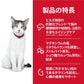 サイエンス・ダイエット シニアプラス チキン 高齢猫用 11歳以上 1.8kg ヒルズ キャットフード ドライフード 総合栄養食 着色料・香料不使用