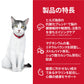 サイエンス・ダイエット シニアプラス チキン 高齢猫用 11歳以上 2.8kg ヒルズ キャットフード ドライフード 総合栄養食 着色料・香料不使用