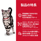 サイエンス・ダイエット インドアキャット アダルト チキン 成猫用 1～6歳 1.8kg ヒルズ キャットフード ドライフード 総合栄養食 着色料・香料不使用