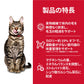 サイエンス・ダイエット インドアキャット シニア チキン 高齢猫用 7歳以上 1.8kg ヒルズ キャットフード ドライフード 総合栄養食 着色料・香料不使用