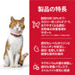 サイエンス・ダイエット 避妊・去勢猫用 避妊・去勢後～6歳 チキン 2.8kg ヒルズ キャットフード ドライフード 総合栄養食 着色料・香料不使用