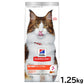 サイエンス ダイエット キャットフード 腸の健康サポートプラス 1歳以上の成猫 高齢猫用 チキン 1.25kg