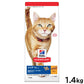 サイエンス ダイエット キャットフード シニア 7歳以上 高齢猫用 チキン 1.4kg