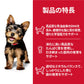 サイエンス・ダイエット パピー 小型犬用 子いぬ用 12ヶ月まで チキン 750g ヒルズ ドッグフード ドライフード 総合栄養食 着色料・香料不使用