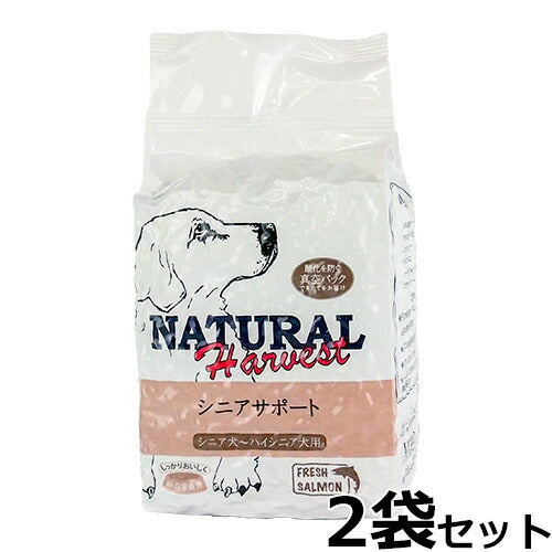 ナチュラルハーベスト シニアサポート セラピューティックフォーミュラ 1.47kg×2袋 ドックフード シニア犬用食事療法食 無添加 4521254004782