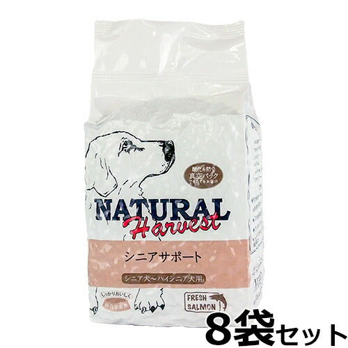 ナチュラルハーベスト シニアサポート セラピューティックフォーミュラ 1.47kg×8袋 ドックフード シニア犬用食事療法食 無添加 4521254004805