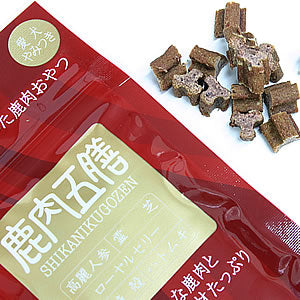 鹿肉五膳 50g 薬膳入り愛犬用 鹿肉ジャーキー 犬用品/ペットグッズ/ペット用品