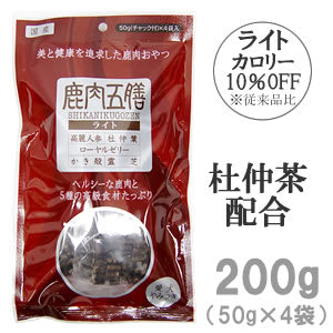 鹿肉五膳 ライト 200g 犬用品/ペットグッズ/ペット用品