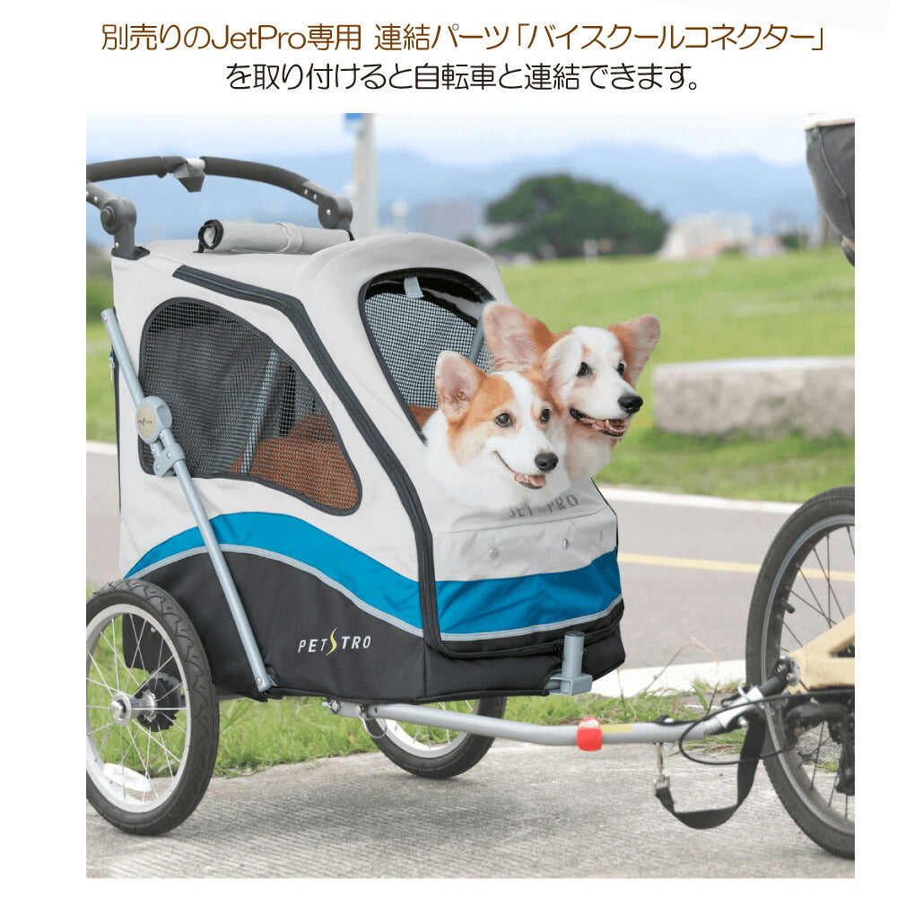 ファンタジーワールド 3輪バギー JetPro パープル ペットカート 小型犬
