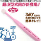 シグワン 超小型犬用 歯ブラシ 犬用品/猫用品/ペットグッズ/ペット用品