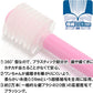 シグワン 超小型犬用 歯ブラシ 犬用品/猫用品/ペットグッズ/ペット用品