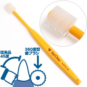 シグワン 小型犬用 歯ブラシ 犬用品/ペットグッズ/ペット用品
