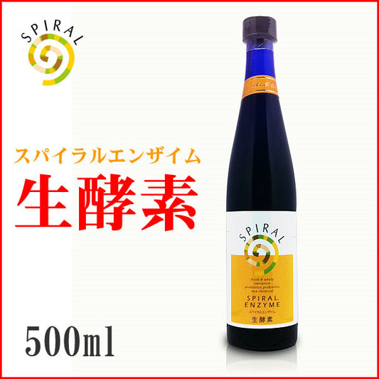 スパイラルエンザイム 生酵素 500ml ダイエット サプリメント 犬用品/猫用品/ペットグッズ/ペット用品