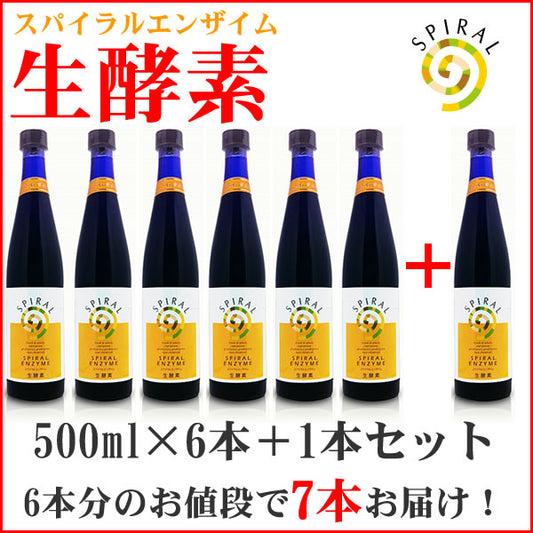 スパイラルエンザイム 生酵素 6本まとめ買いセット+1本プレゼント ダイエット サプリメント 犬用品/猫用品/ペットグッズ/ペット用品 送料無料