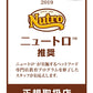 ニュートロ シュプレモ ドッグフード カロリーケア 成犬用 100g 無添加 ウェットフード 水分補給 トレイ