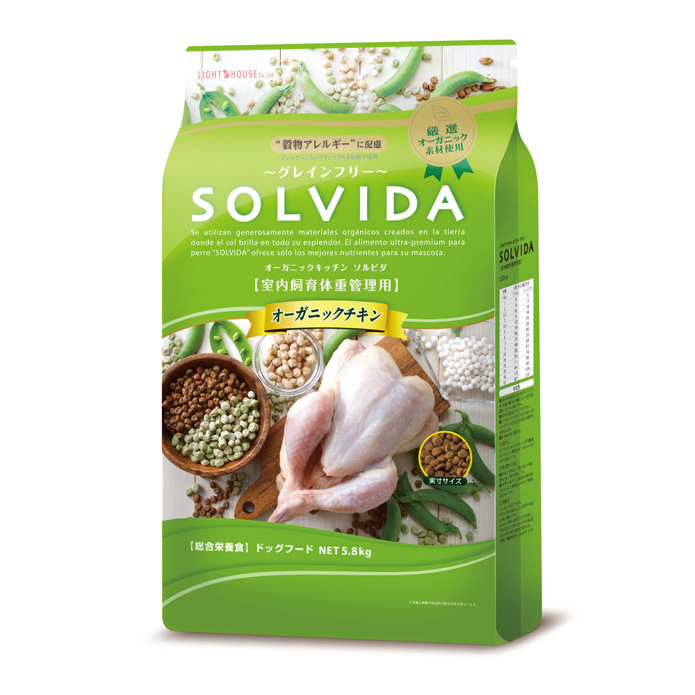 SOLVIDA ソルビダ グレインフリー チキン 室内飼育体重管理用 5.8kg オーガニック ドッグフード ペットフード 正規品 4562312014602
