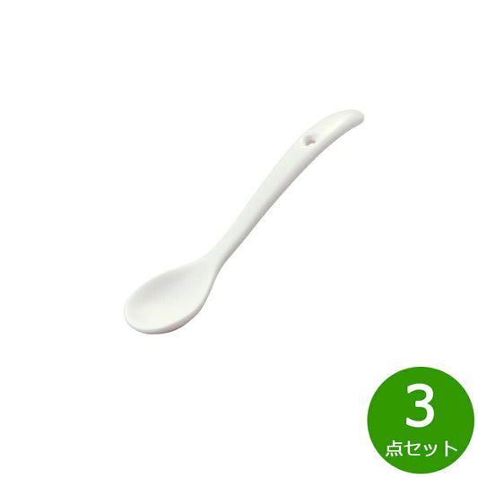 森修焼 スプーン 小 3点セット日本製 電子レンジ対応 食洗機対応 遠赤外線効果 陶器 天然石 安心 安全 日本製陶器 鉛フリー カドミウムフリー