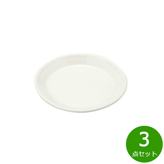 森修焼 プレート S 3点セット【送料無料】日本製 電子レンジ対応 食洗機対応 遠赤外線効果 陶器 天然石 安心 安全 日本製陶器 鉛フリー カドミウムフリー