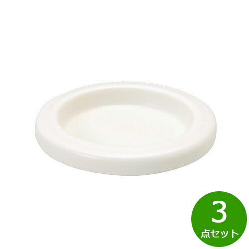 森修焼 マグカップのふた 3点セット日本製 電子レンジ対応 食洗機対応 遠赤外線効果 陶器 天然石 安心 安全 日本製陶器 鉛フリー カドミウムフリー