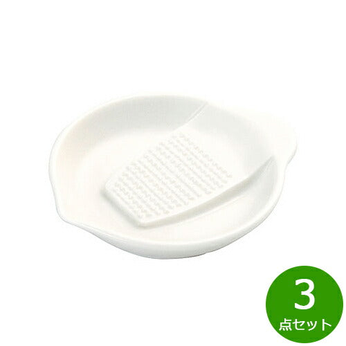 森修焼 プチ味おろし 3点セット日本製 電子レンジ対応 食洗機対応 遠赤外線効果 陶器 天然石 安心 安全 日本製陶器 鉛フリー カドミウムフリー