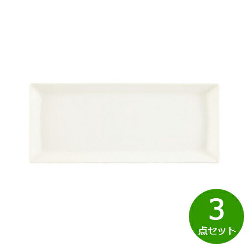 森修焼 ロングプレート 3点セット【送料無料】日本製 電子レンジ対応 食洗機対応 遠赤外線効果 陶器 天然石 安心 安全 日本製陶器 鉛フリー カドミウムフリー