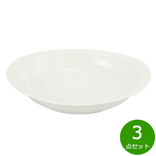 森修焼 カレーボウル 3点セット【送料無料】日本製 電子レンジ対応 食洗機対応 遠赤外線効果 陶器 天然石 安心 安全 日本製陶器 鉛フリー カドミウムフリー