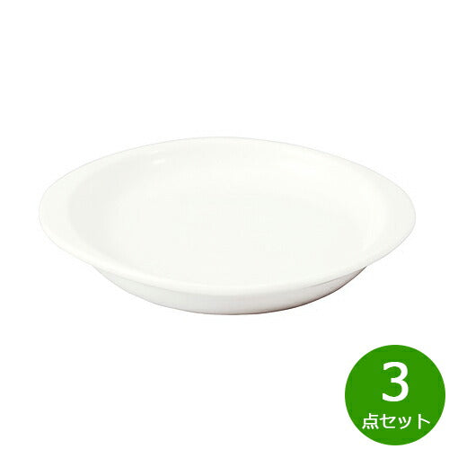 森修焼 取っ手付きプレート 3点セット【送料無料】日本製 電子レンジ対応 食洗機対応 遠赤外線効果 陶器 天然石 安心 安全 日本製陶器 鉛フリー カドミウムフリー