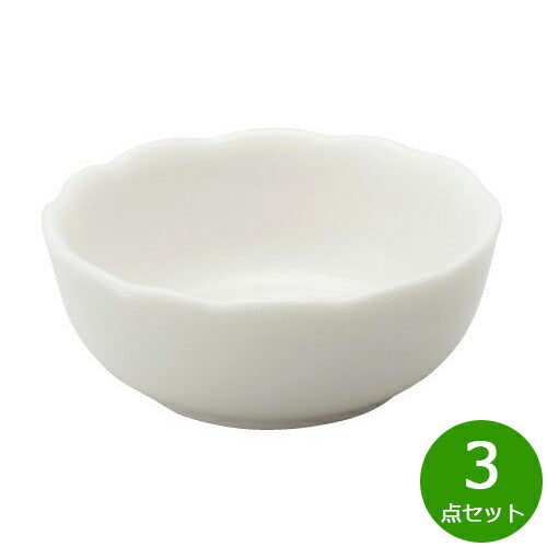 森修焼 フラワー小鉢 SS 3点セット日本製 電子レンジ対応 食洗機対応 遠赤外線効果 陶器 天然石 安心 安全 日本製陶器 鉛フリー カドミウムフリー