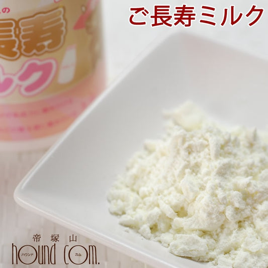 GLORY DOG&EARTH 犬猫用サプリメント ご長寿ミルク ラクトフェリン入り 60g