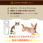 GLORY DOG＆EARTH 犬猫用サプリメント アイパワー元気 150g