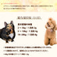 GLORY DOG＆EARTH 犬猫用サプリメント アイパワー元気 150g