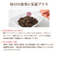GLORY DOG＆EARTH 犬猫用サプリメント アイパワー元気 150g