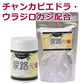 GLORY DOG＆EARTH 犬猫用サプリメント 尿路元気 200g