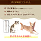 GLORY DOG＆EARTH 犬猫用サプリメント 尿路元気 200g
