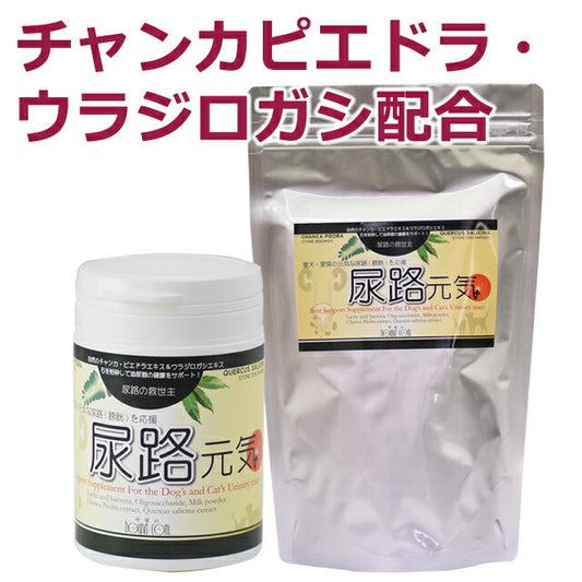 GLORY DOG&EARTH 犬猫用サプリメント 尿路元気 200g