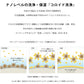 ファンタジーワールド 肉球レスキュー 30ml