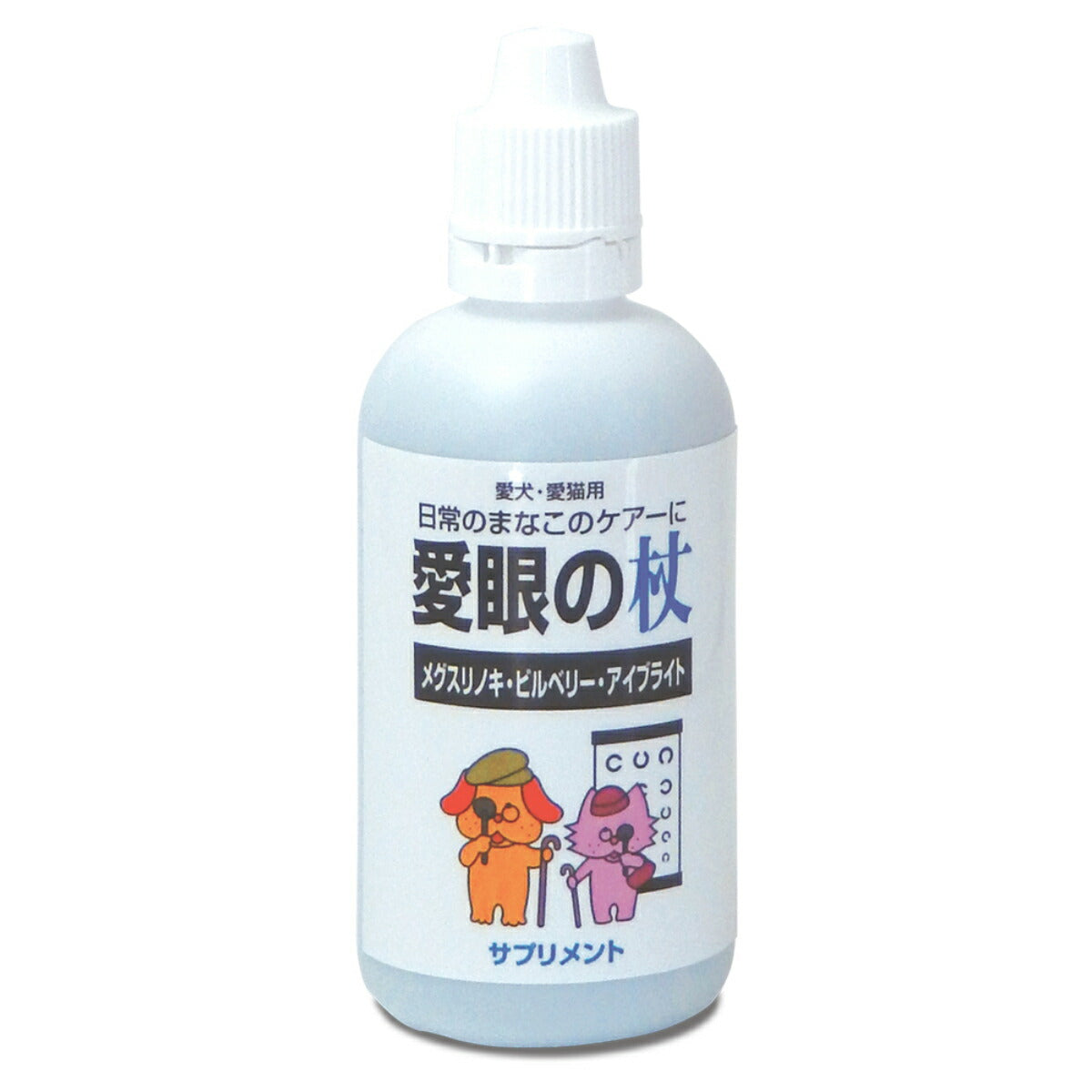 トーラス 愛犬愛猫用サプリメント 愛眼の杖 100ml