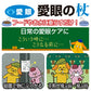 トーラス 愛犬愛猫用サプリメント 愛眼の杖 100ml