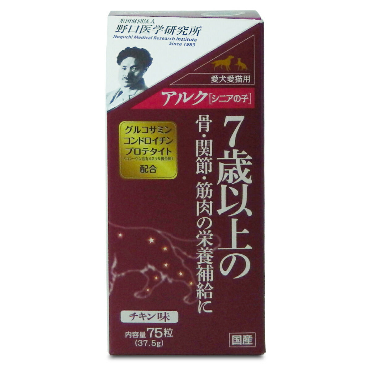 トーラス アルク シニアの子 チキン味 75粒