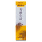 トーラス WellAge 健康寿命 発酵生活 100ml