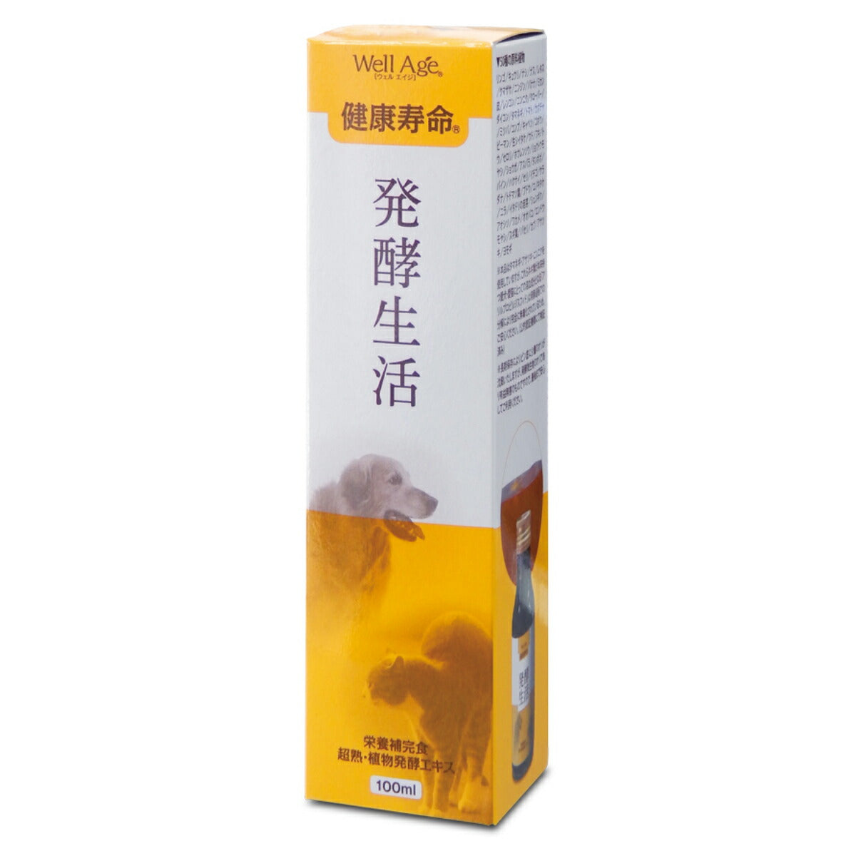 トーラス WellAge 健康寿命 発酵生活 100ml