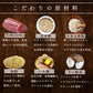 帝塚山ハウンドカム ホリスティッククッキング ホース 1kg