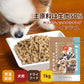 帝塚山ハウンドカム ホリスティッククッキング フィッシュ 1kg