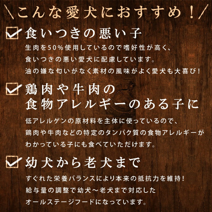 帝塚山ハウンドカム ホリスティッククッキング フィッシュ 1kg