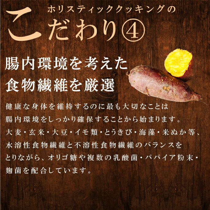 帝塚山ハウンドカム ホリスティッククッキング フィッシュ 1kg