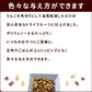 GLORY DOG＆EARTH りんご農家の手作り りんごコロコロ 無添加おやつ 40g