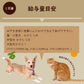 GLORY DOG＆EARTH 納豆菌粉末 50g